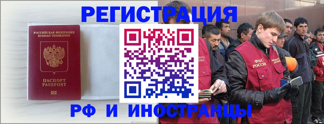 прописка поиск в Сланцах